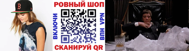 Цена Карасук Псилоцибиновые грибы  COCAIN  A PVP  ГАШИШ  Бошки Шишки 
