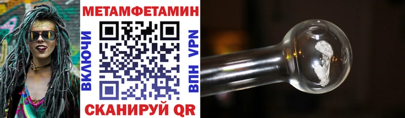 АМФЕТАМИН Розовый  Карасук 