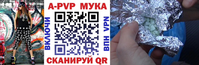 Alpha-PVP крисы CK  Карасук 