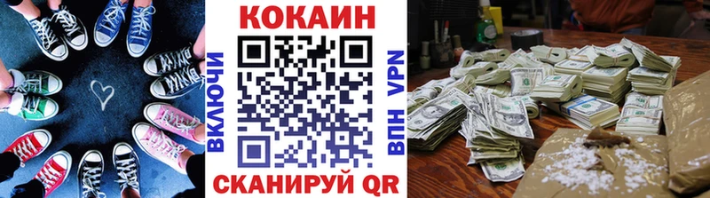COCAIN 97%  omg как зайти  Карасук 