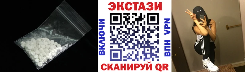 Ecstasy louis Vuitton  Карасук 