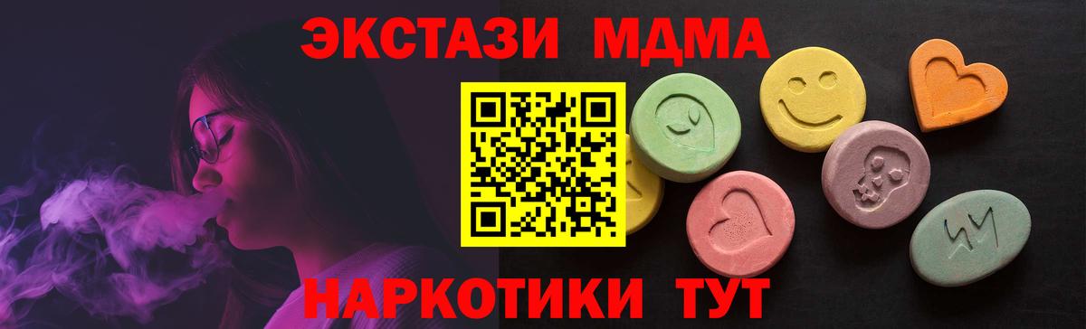 ЭКСТАЗИ  Вход с VPN  Экстази ешки  Карасук  Экстази бентли 
