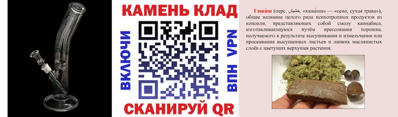 как найти закладки  Карасук  ГАШИШ Cannabis 