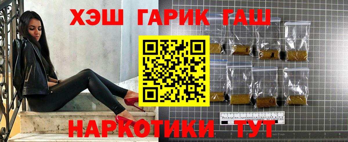Карасук  Гашиш Cannabis  Гашиш AMNESIA HAZE  Вход с VPN 