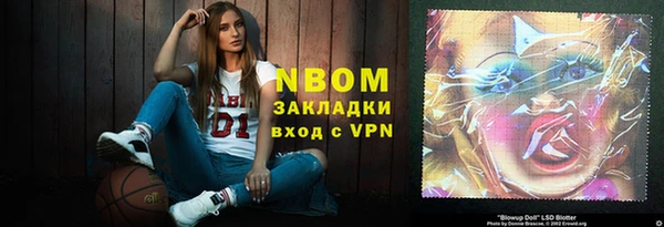MDMA Зеленокумск