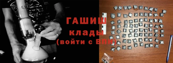 MDMA Зеленокумск