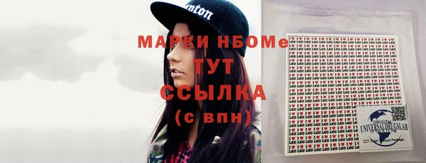 эйфоретик Зеленодольск