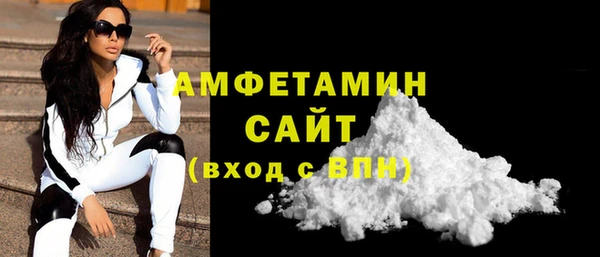 MDMA Зеленокумск