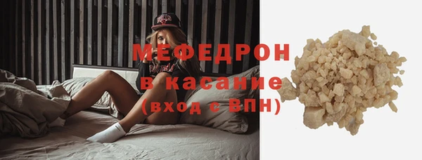 MDMA Зеленокумск
