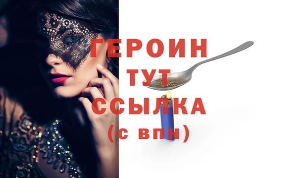 скорость mdpv Валуйки