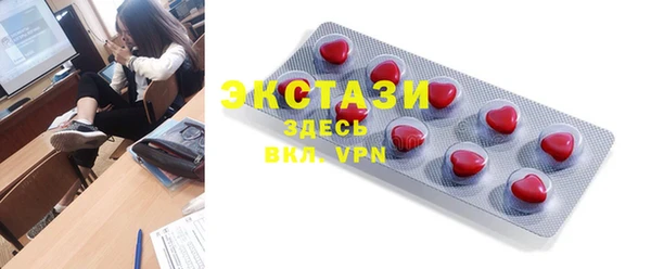 MDMA Зеленокумск