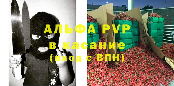 эйфоретик Зеленодольск