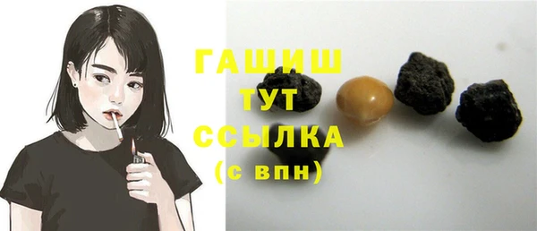 MDMA Зеленокумск