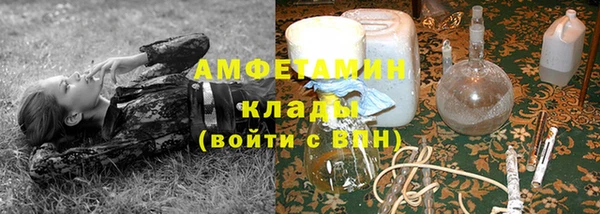 MDMA Зеленокумск