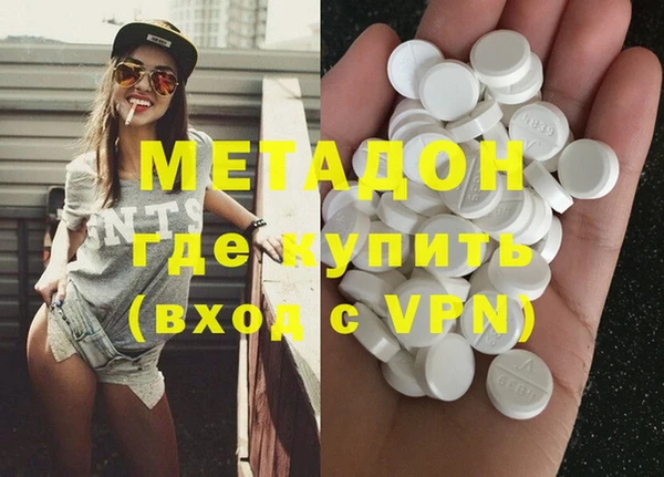 MDMA Зеленокумск