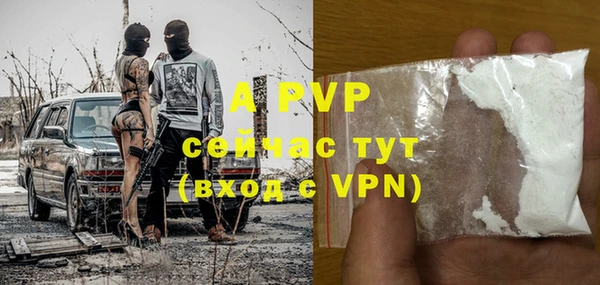 эйфоретик Зеленодольск