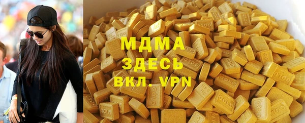 MDMA Зеленокумск