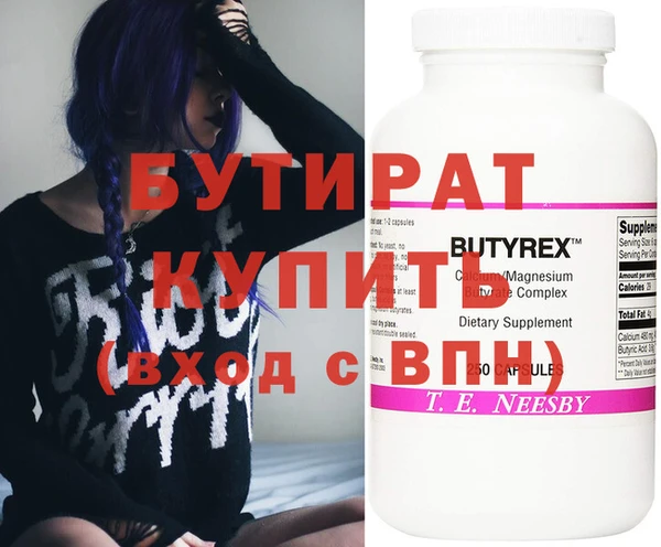 эйфоретик Зеленодольск