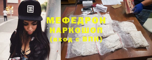 MDMA Premium VHQ Бутурлиновка