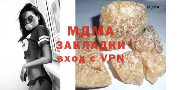 MDMA Зеленокумск