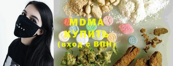 эйфоретик Зеленодольск
