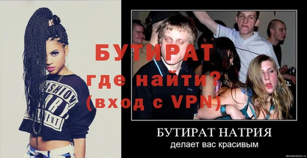 не бодяженный Зерноград