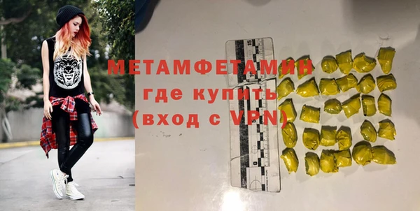 MDMA Зеленокумск