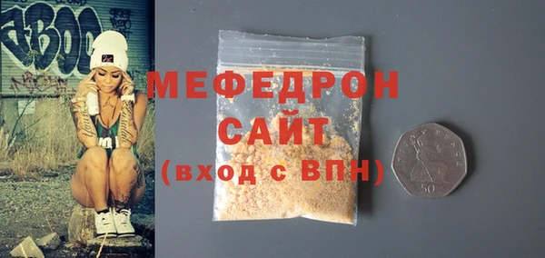 MDMA Зеленокумск