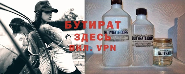 эйфоретик Зеленодольск