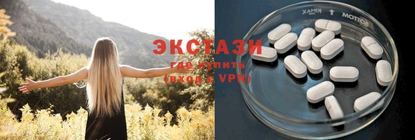 MDMA Зеленокумск