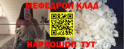 прущая мука Брянск