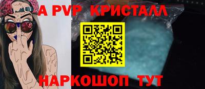 скорость mdpv Боровичи