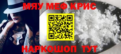 скорость mdpv Боровичи