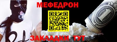 прущая мука Брянск