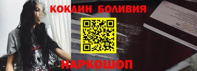 прущий лед Братск