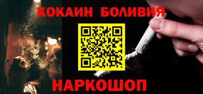 прущая мука Брянск
