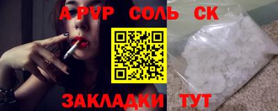 скорость mdpv Боровичи