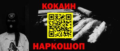 прущая мука Брянск