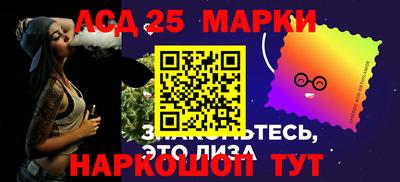 прущий лед Братск