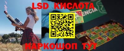 прущий лед Братск