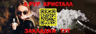 прущая мука Брянск
