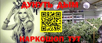 прущий лед Братск