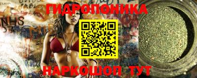 прущая мука Брянск