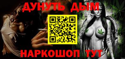 прущий лед Братск