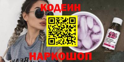 прущий лед Братск