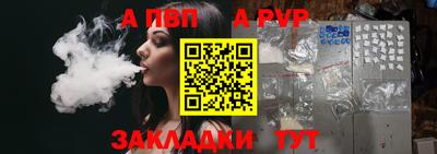 прущий лед Братск