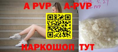 амфетамин Владивосток