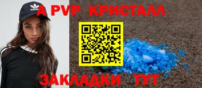 прущий лед Братск
