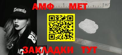 прущий лед Братск