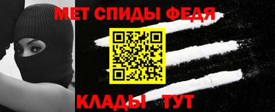 прущий лед Братск